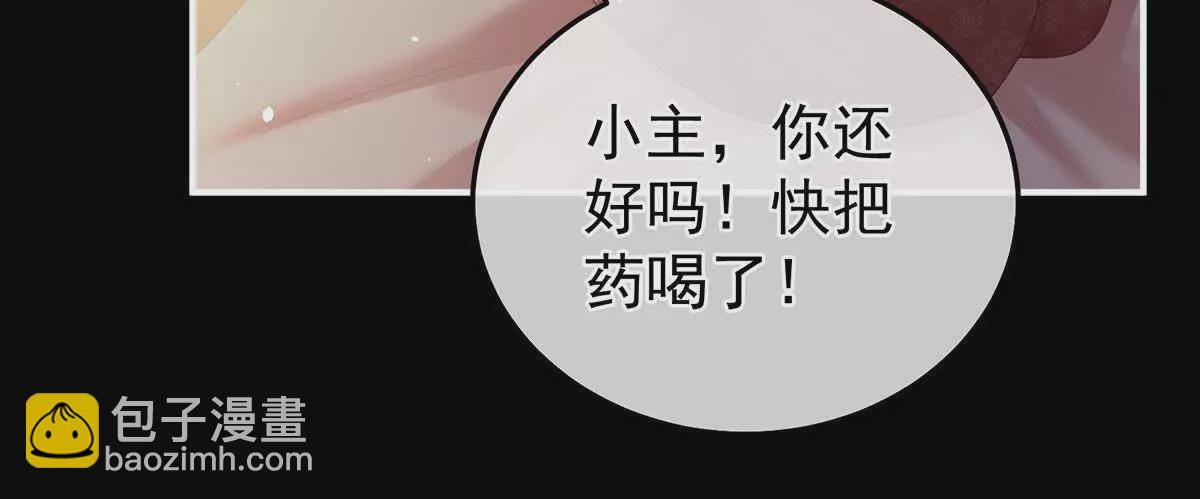 第二季16让朕看看你如何侍奉？95