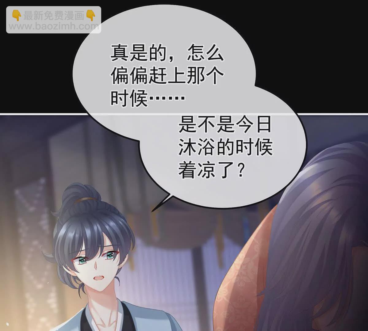 第二季16让朕看看你如何侍奉？96