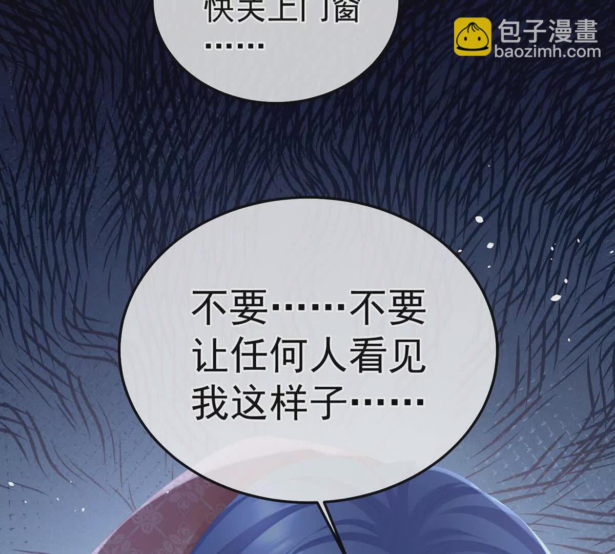 第二季16让朕看看你如何侍奉？98