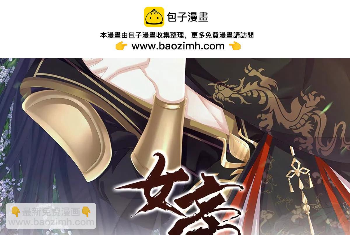 第二季17 夏将军回来了！1