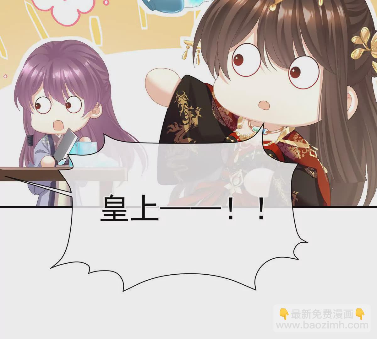第二季17 夏将军回来了！100