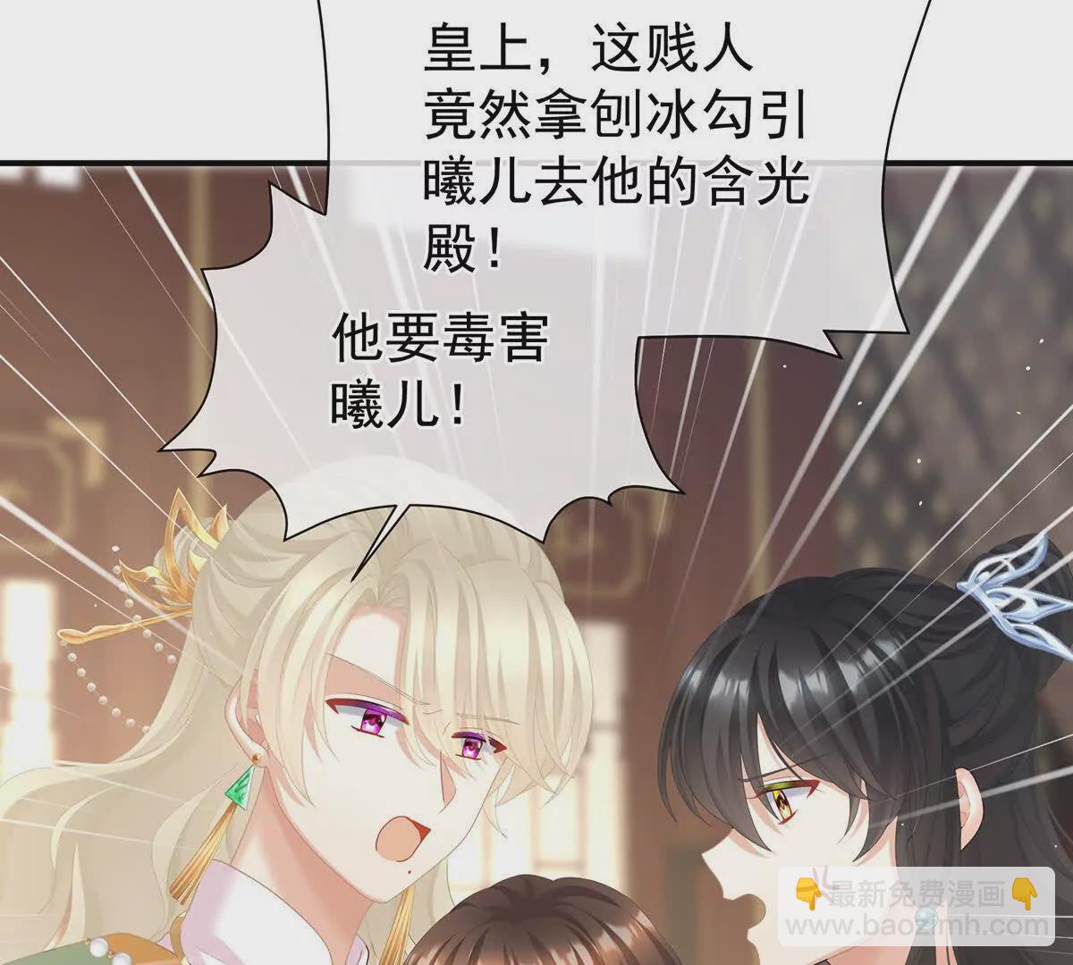 第二季17 夏将军回来了！106