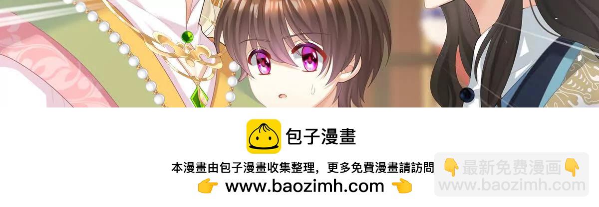 第二季17 夏将军回来了！107