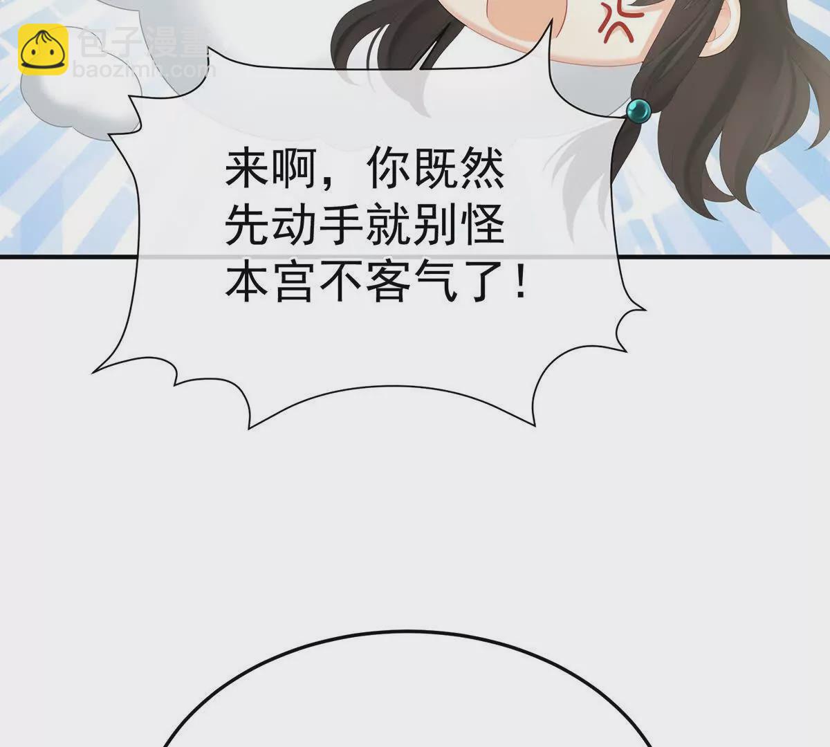 第二季17 夏将军回来了！112