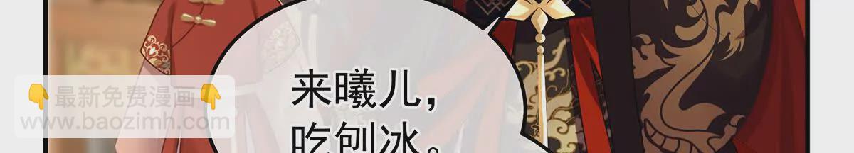 第二季17 夏将军回来了！115