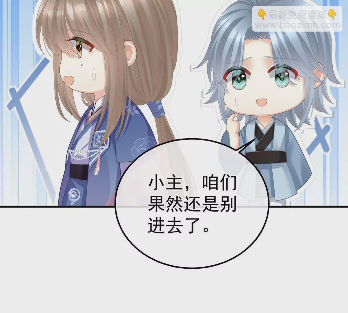 第二季17 夏将军回来了！118