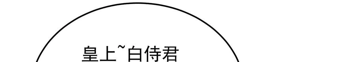第二季17 夏将军回来了！119