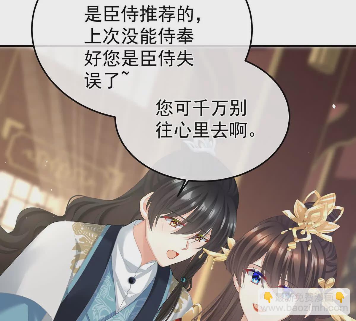 第二季17 夏将军回来了！120