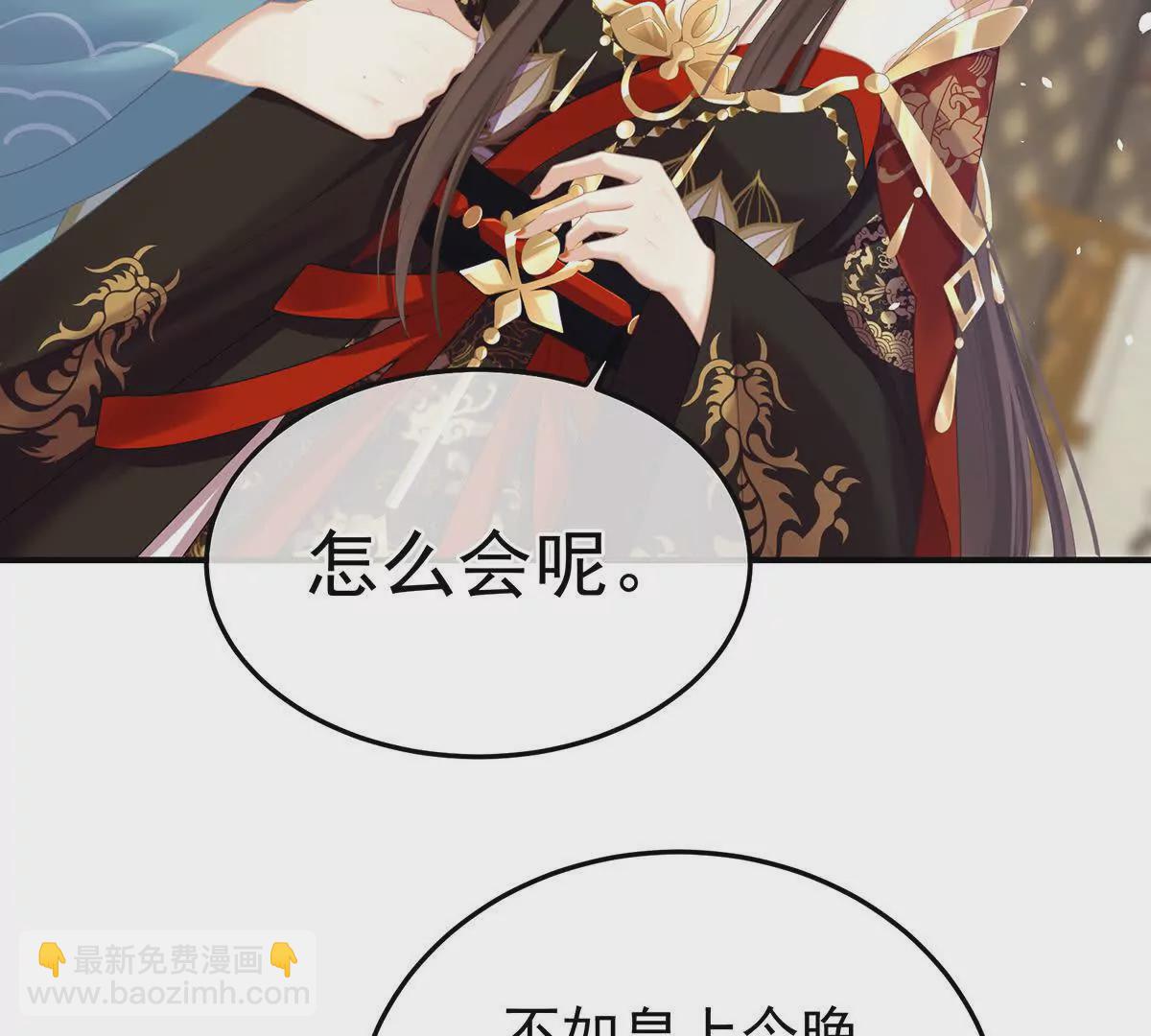 第二季17 夏将军回来了！122