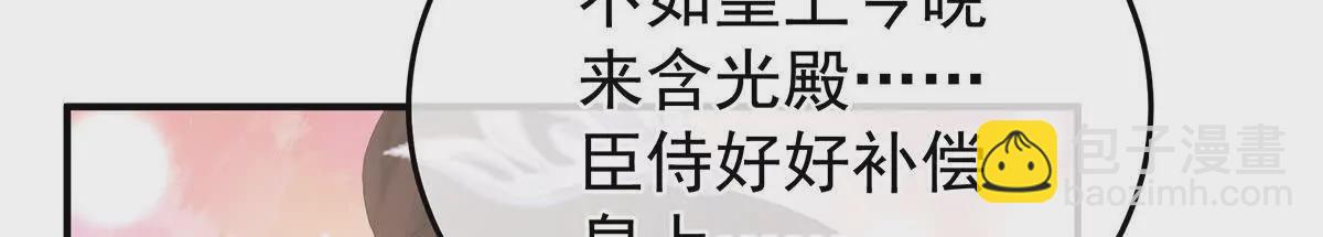 第二季17 夏将军回来了！123