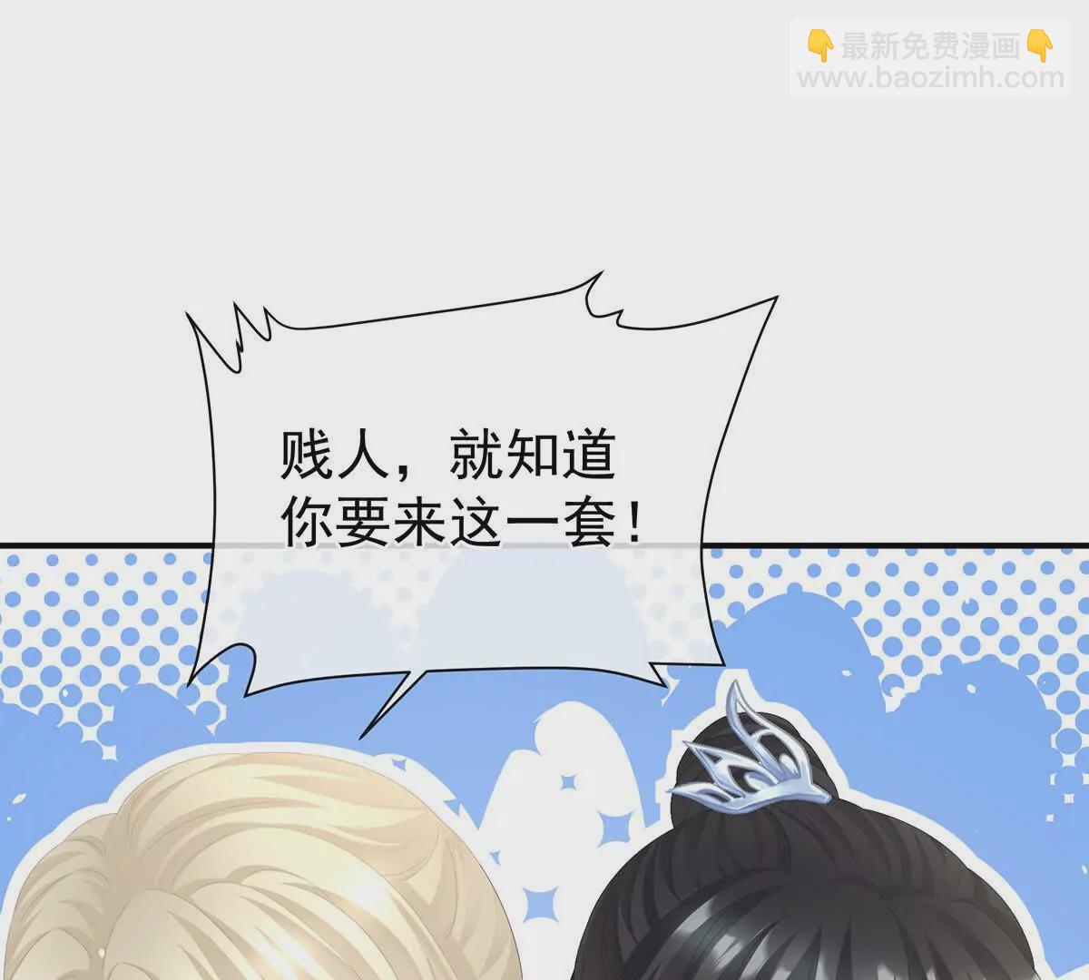 第二季17 夏将军回来了！126