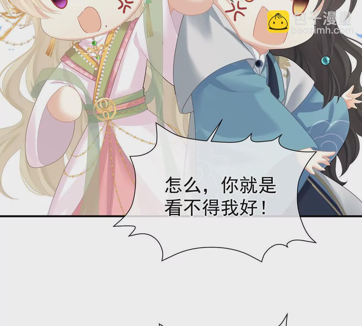 第二季17 夏将军回来了！128