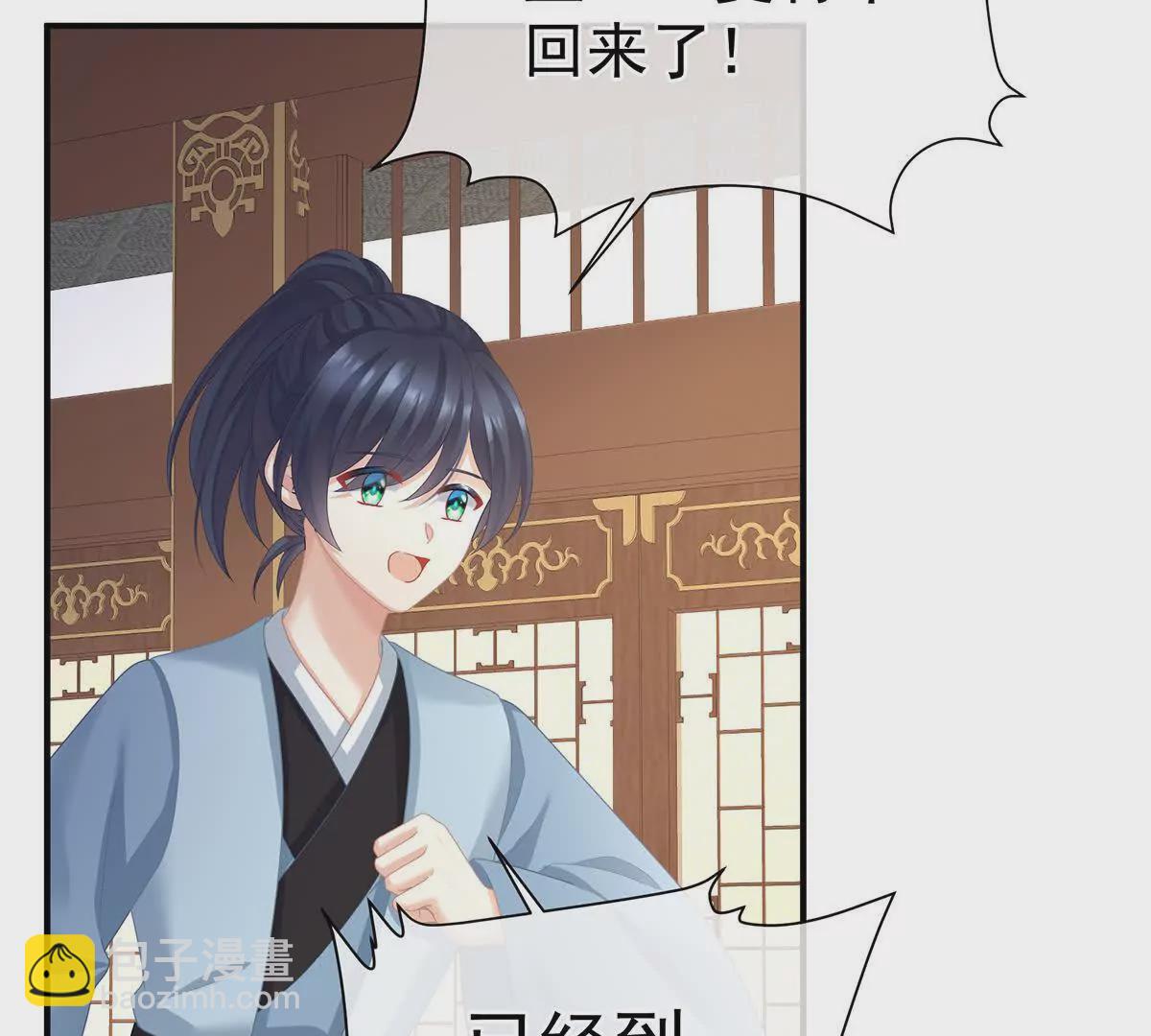 第二季17 夏将军回来了！130