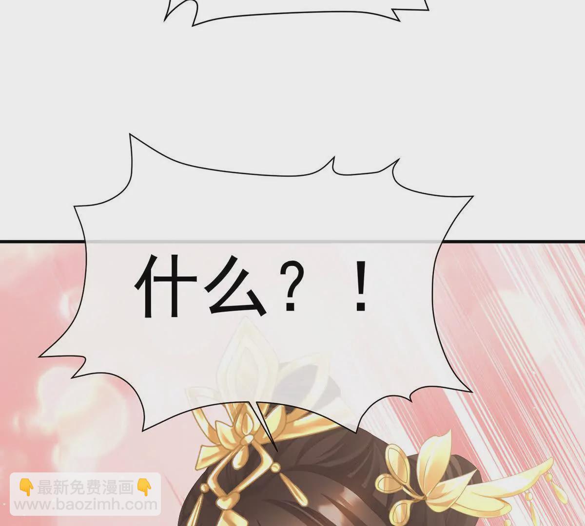 第二季17 夏将军回来了！132