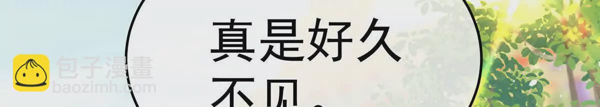 第二季17 夏将军回来了！139
