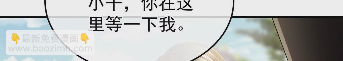 第二季17 夏将军回来了！15