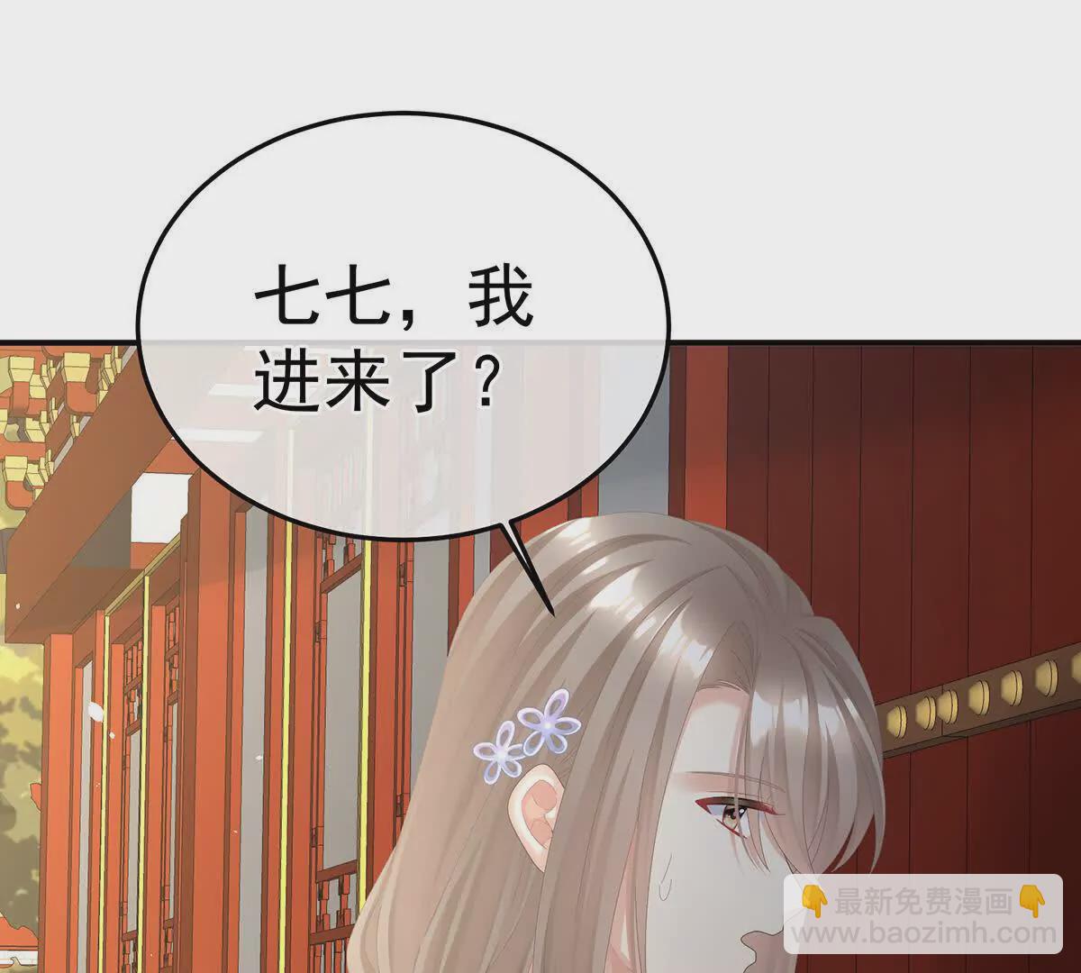 第二季17 夏将军回来了！18
