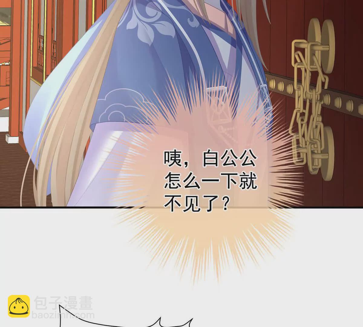 第二季17 夏将军回来了！20