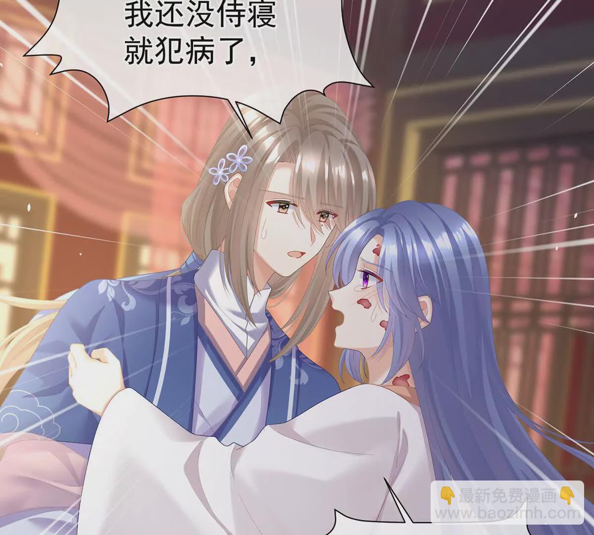 第二季17 夏将军回来了！22