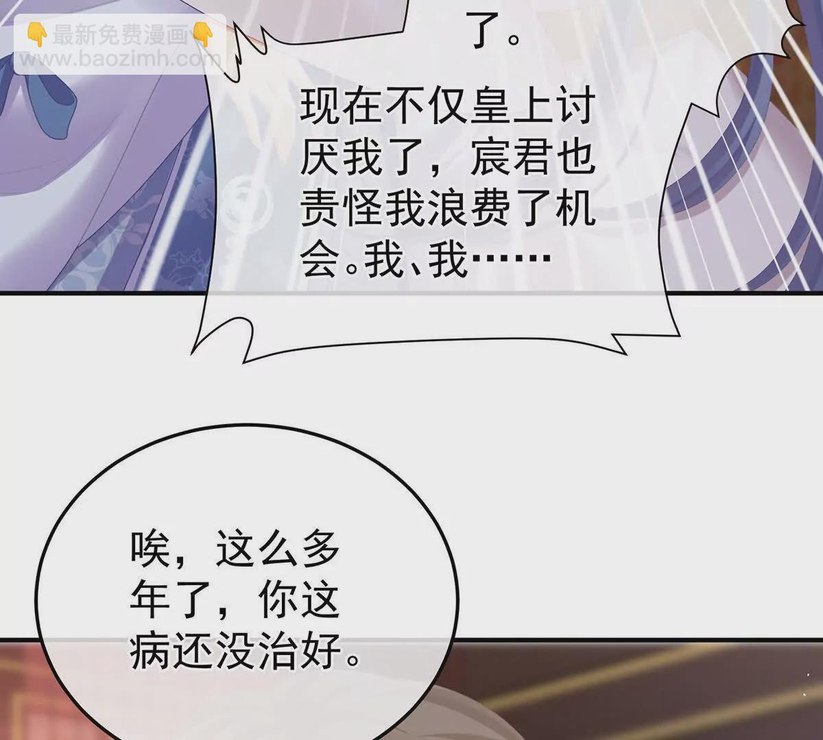 第二季17 夏将军回来了！24