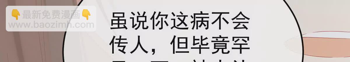 第二季17 夏将军回来了！31