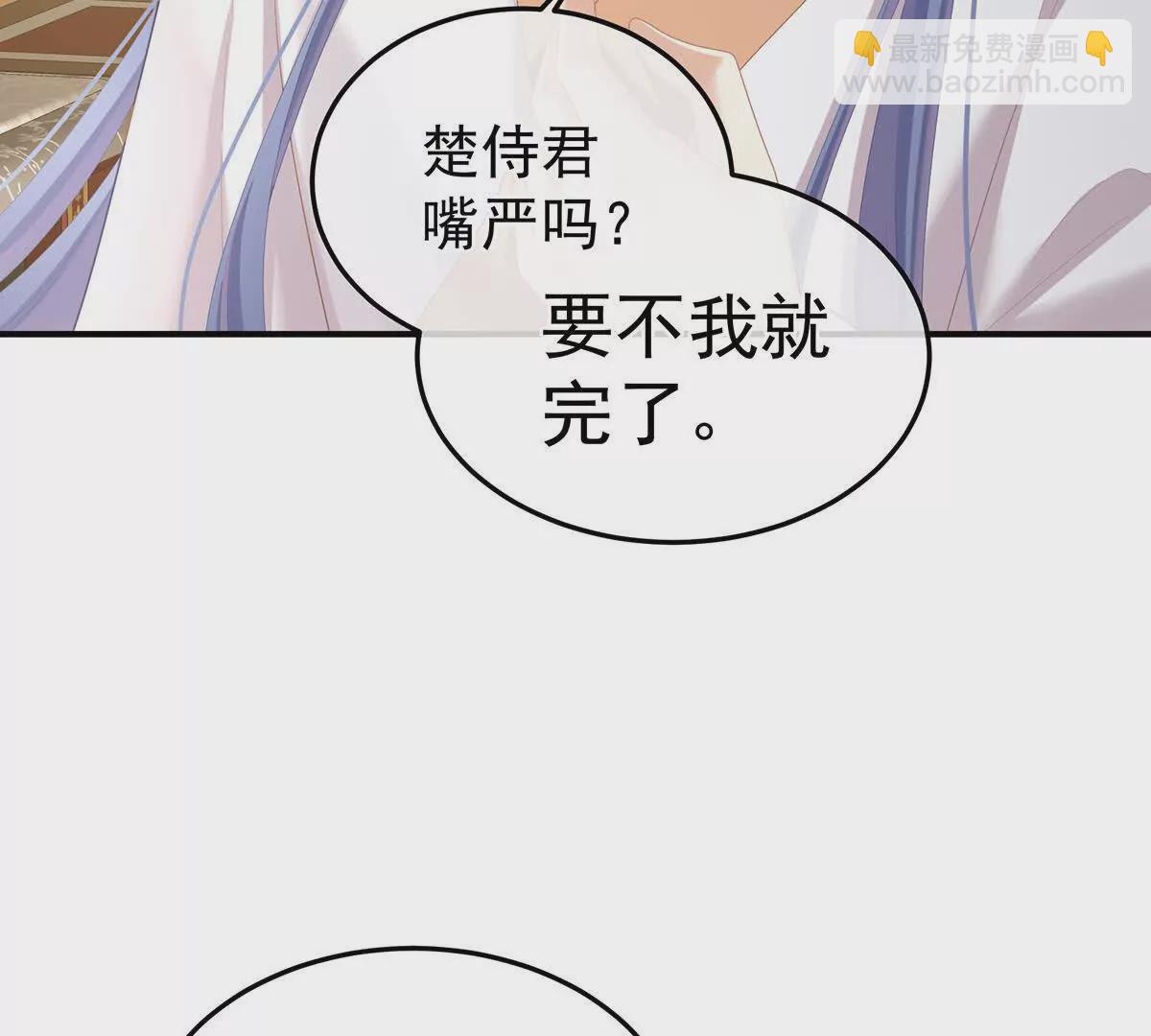 第二季17 夏将军回来了！36