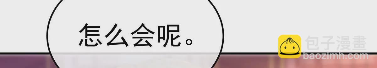 第二季17 夏将军回来了！37