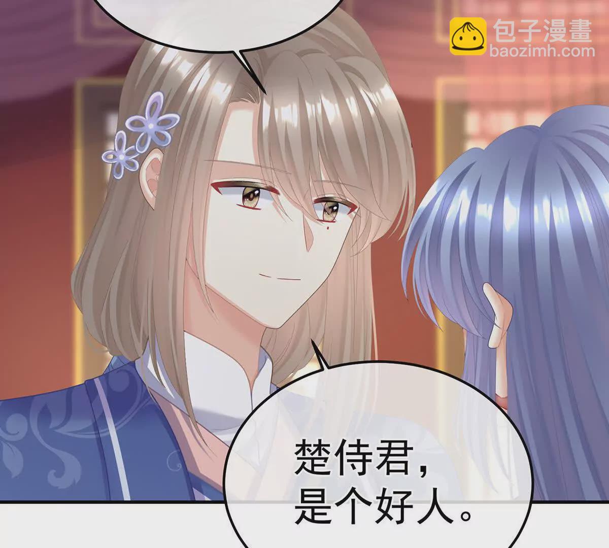 第二季17 夏将军回来了！38