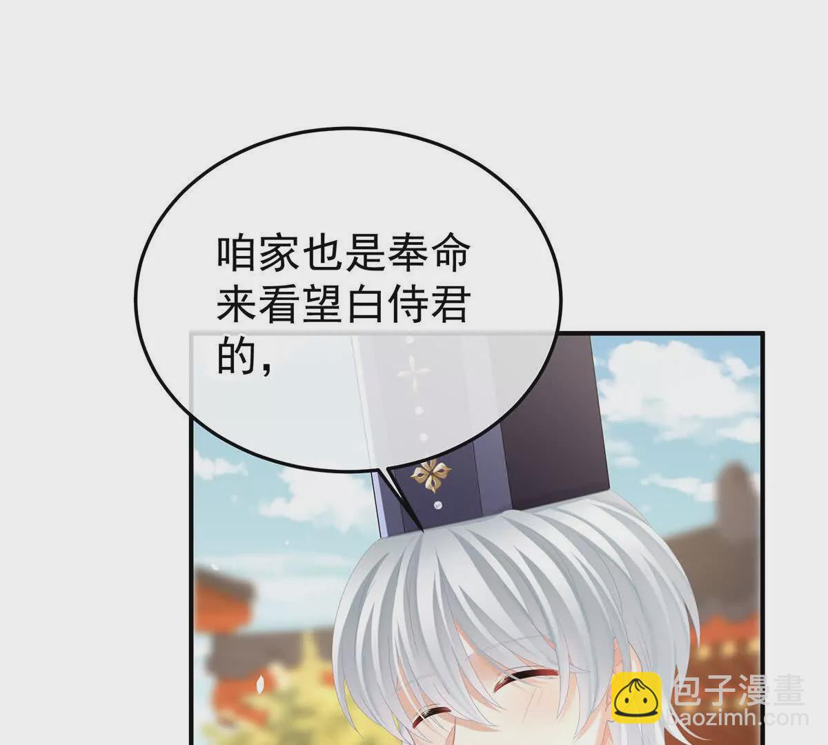 第二季17 夏将军回来了！4