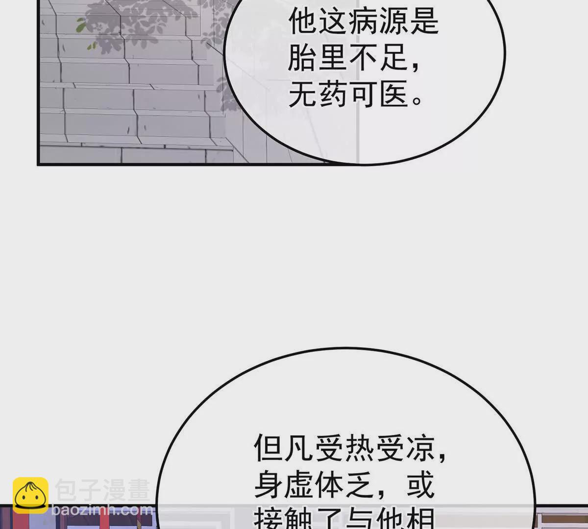 第二季17 夏将军回来了！42