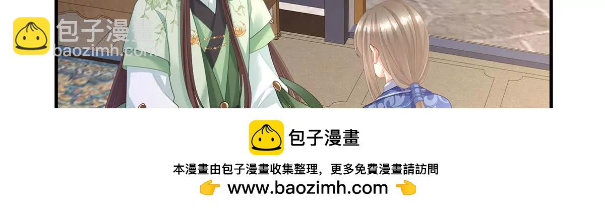 第二季17 夏将军回来了！53
