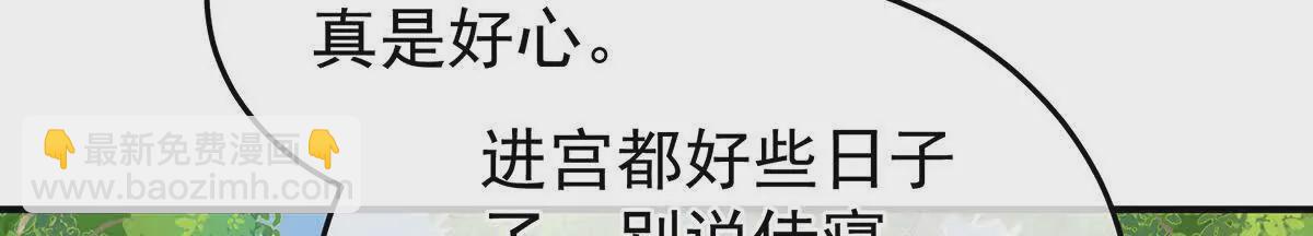 第二季17 夏将军回来了！55