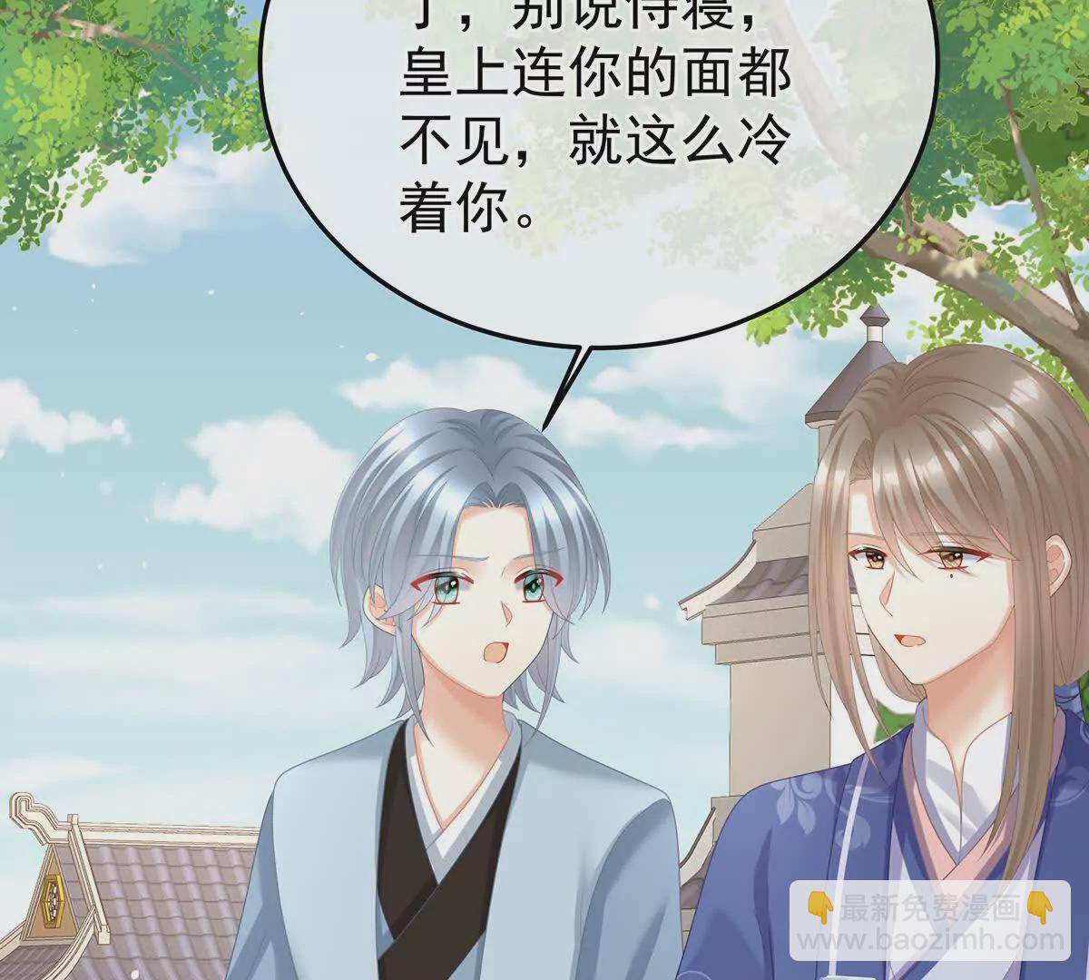 第二季17 夏将军回来了！56
