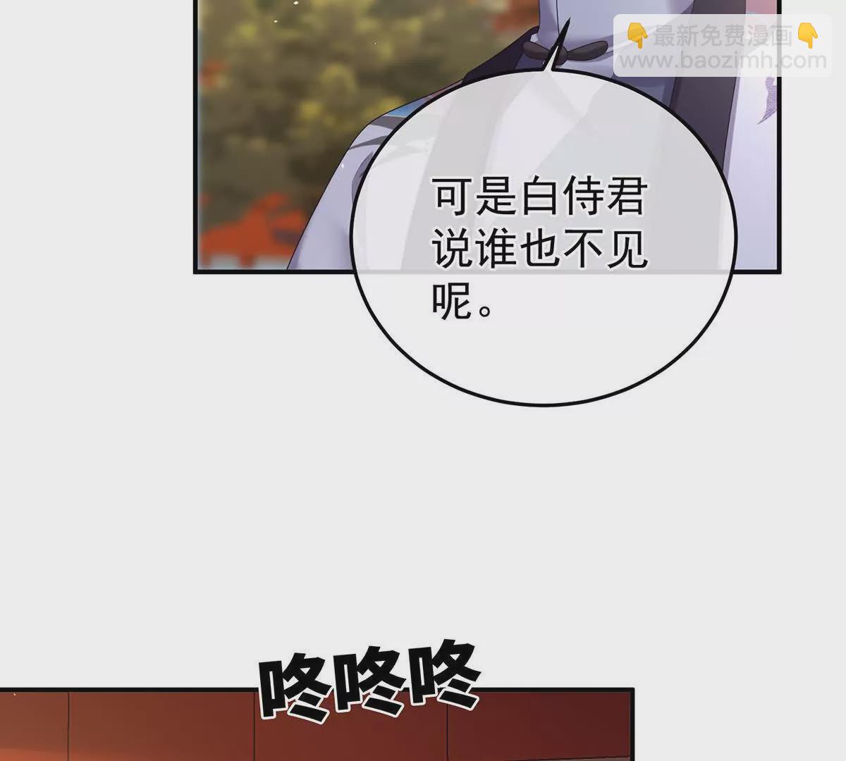 第二季17 夏将军回来了！6