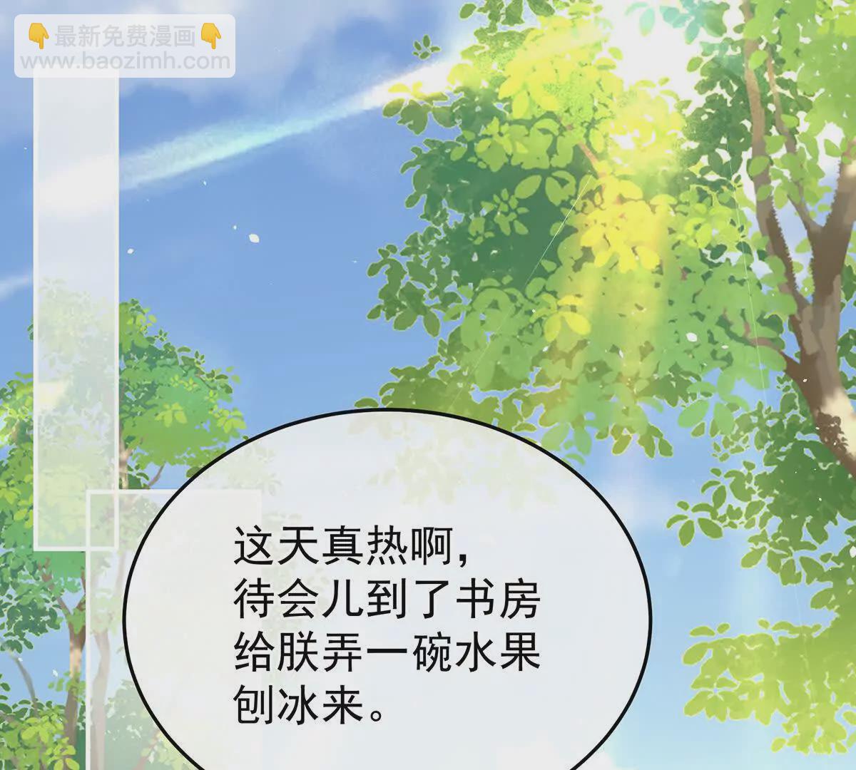 第二季17 夏将军回来了！62