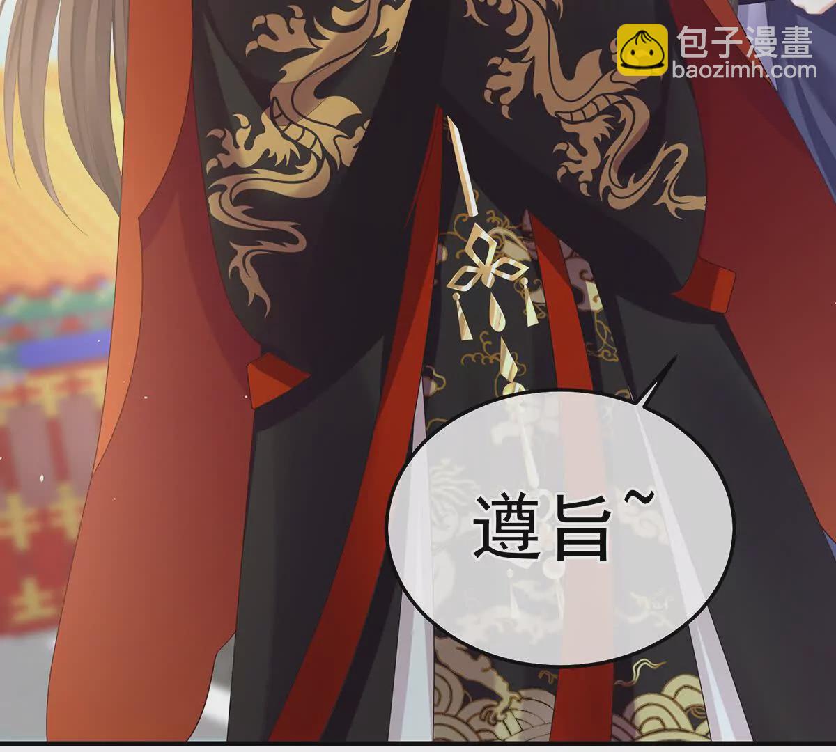 第二季17 夏将军回来了！66