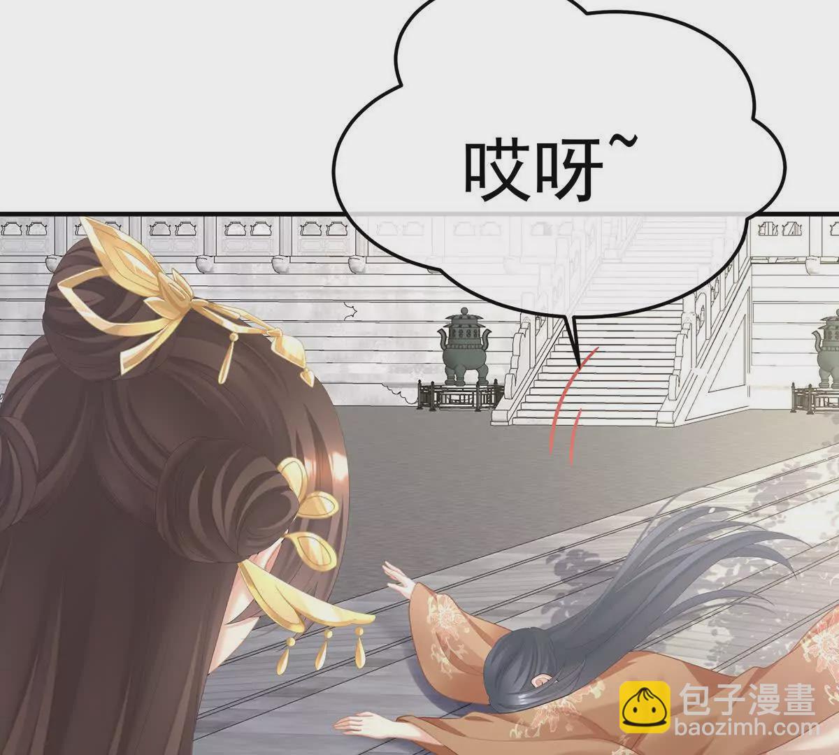 第二季17 夏将军回来了！68