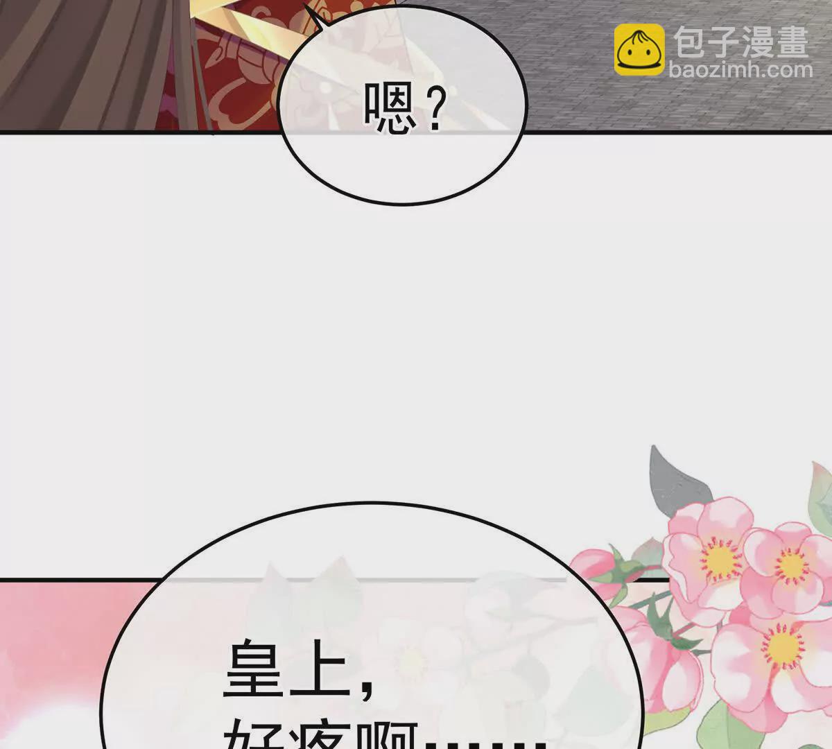 第二季17 夏将军回来了！70