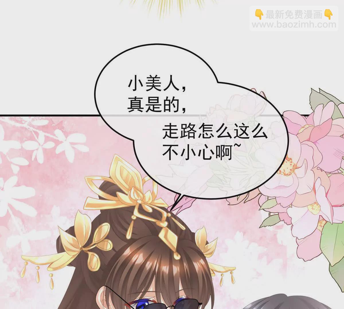 第二季17 夏将军回来了！78