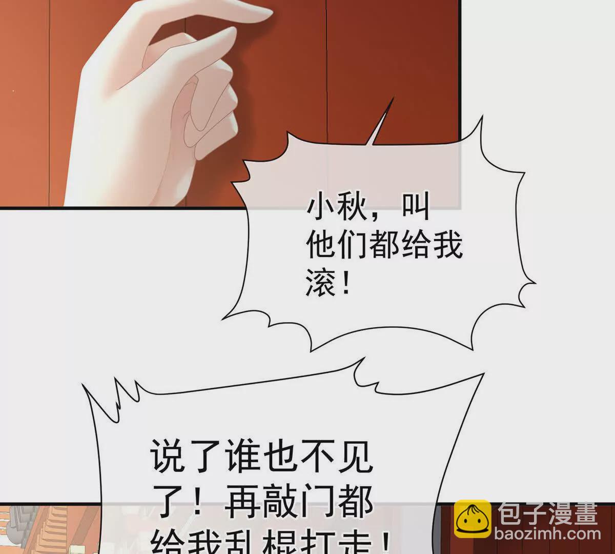 第二季17 夏将军回来了！8