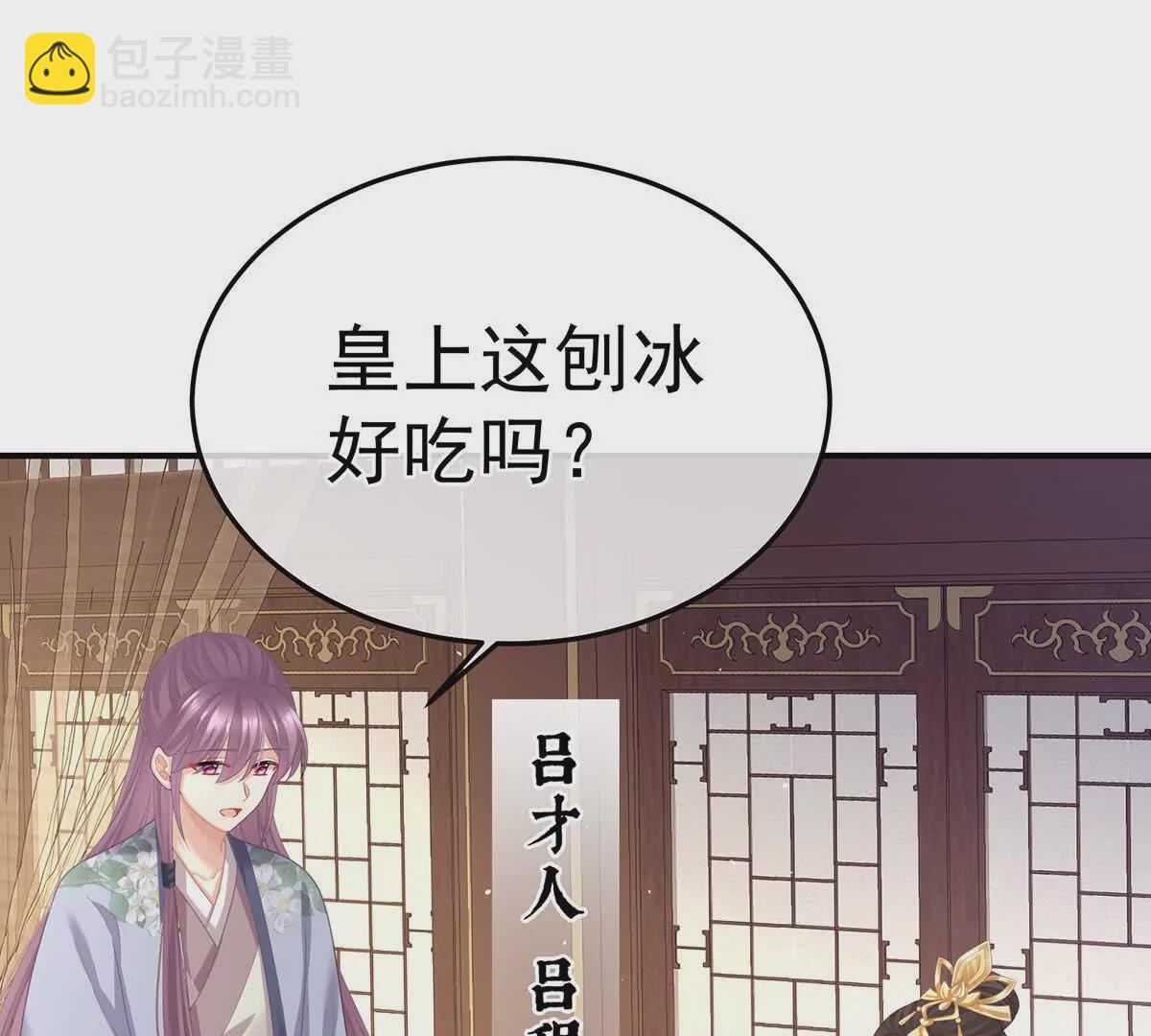 第二季17 夏将军回来了！84
