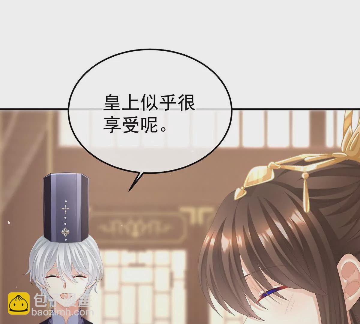 第二季17 夏将军回来了！88