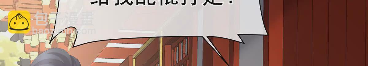 第二季17 夏将军回来了！9