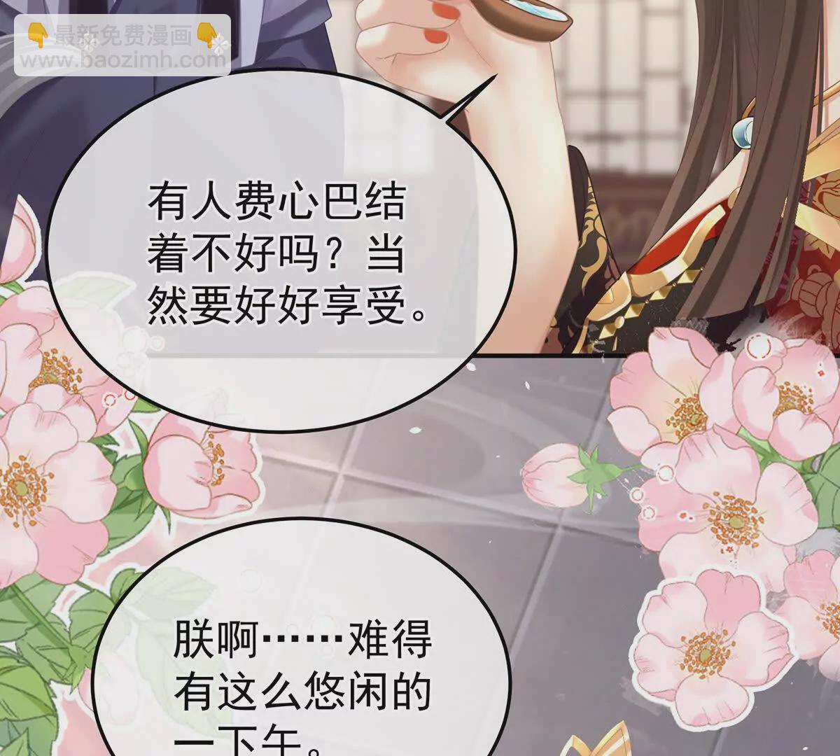 第二季17 夏将军回来了！90