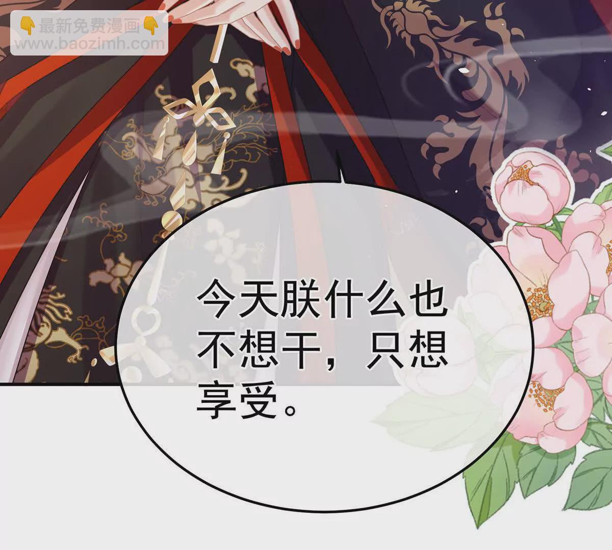 第二季17 夏将军回来了！94
