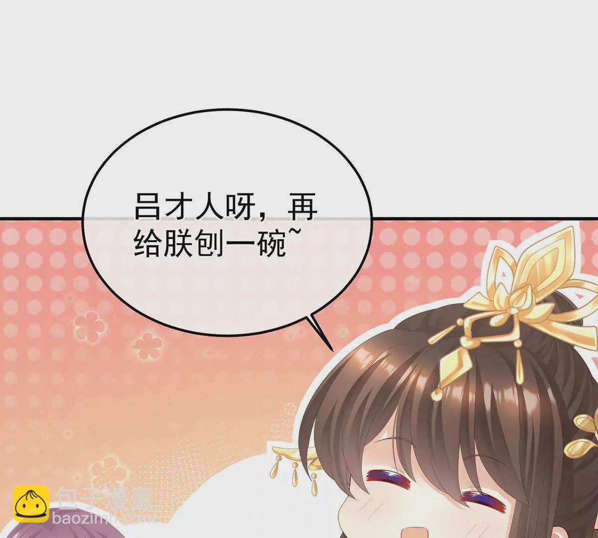 第二季17 夏将军回来了！96