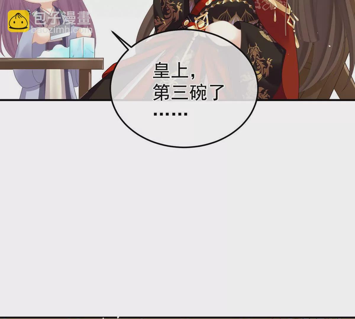 第二季17 夏将军回来了！98