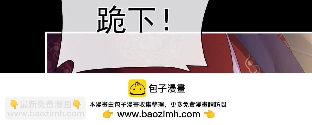 第二季18 月凉战俘103