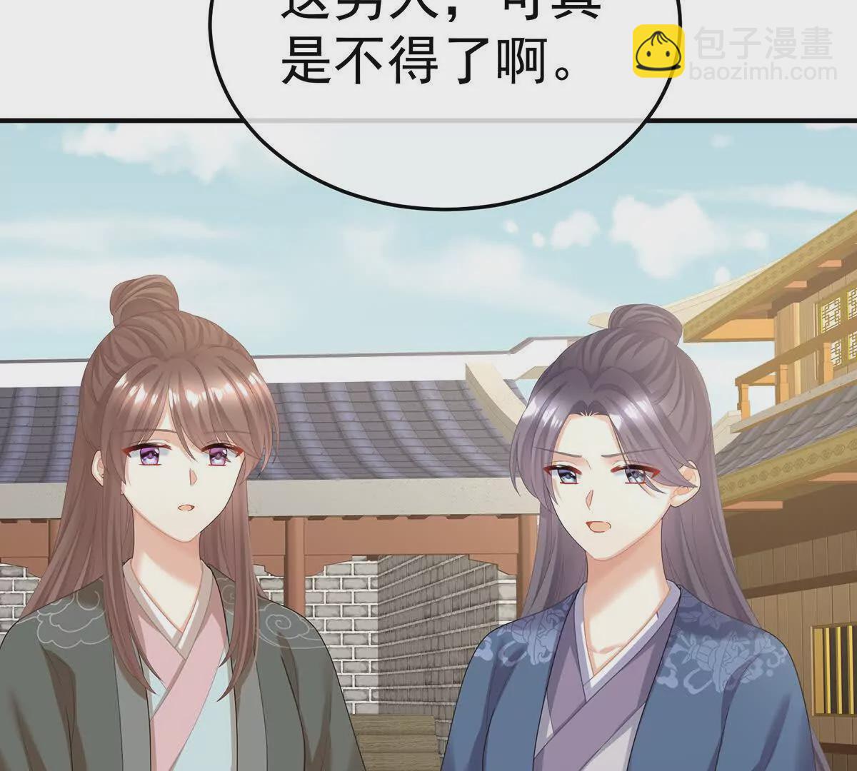 第二季18 月凉战俘12