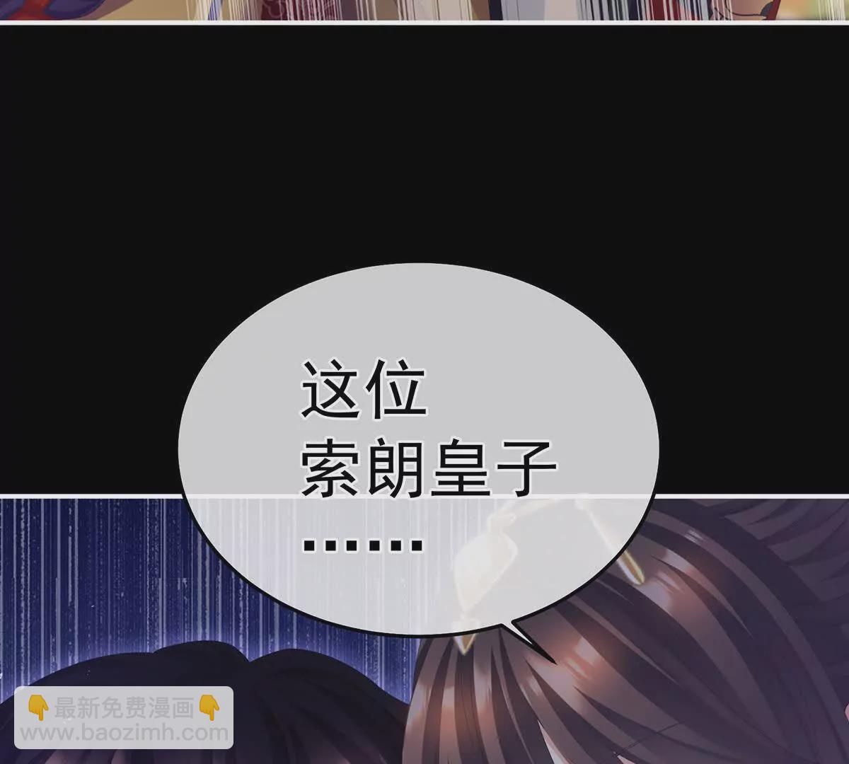 第二季18 月凉战俘140